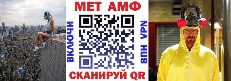 АМФ Premium  Североуральск 
