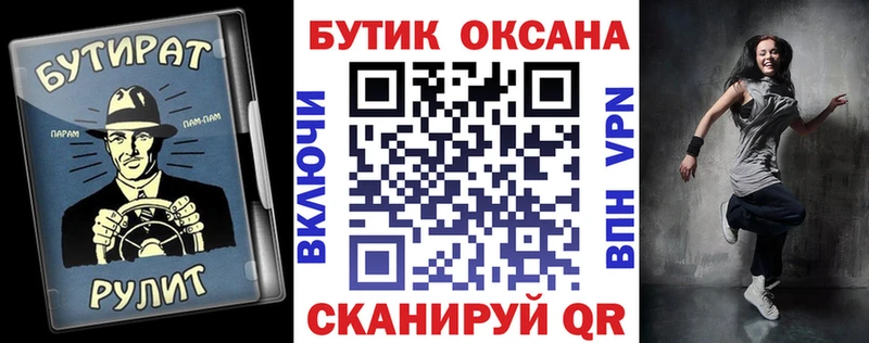 БУТИРАТ оксана  Североуральск 