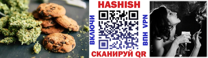 Cannafood конопля Североуральск