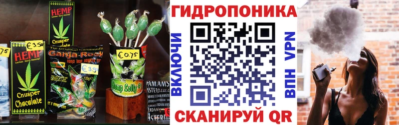 Печенье с ТГК марихуана  Североуральск 