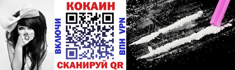Cocaine VHQ Североуральск