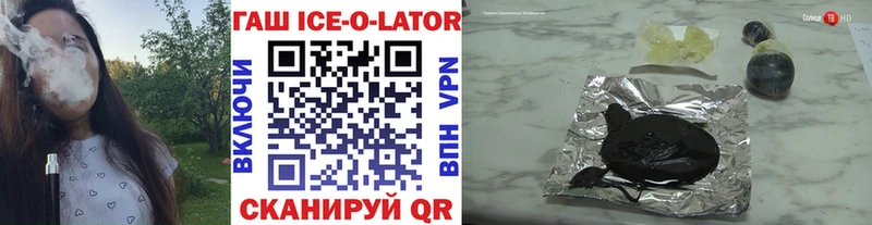 MEGA ссылки  Североуральск  Гашиш ice o lator 