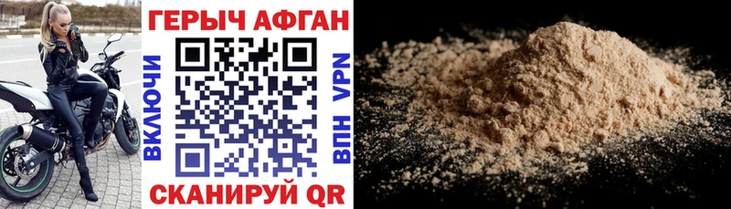 KRAKEN как войти  Североуральск  ГЕРОИН гречка 
