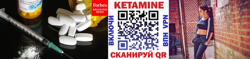 Кетамин VHQ  Североуральск 