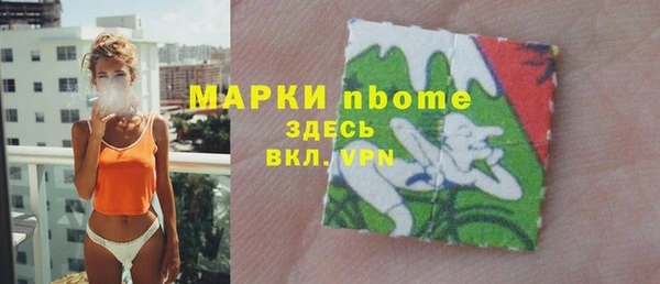 метадон Наволоки
