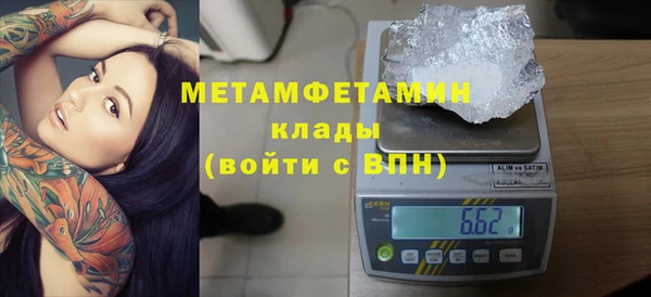 метадон Наволоки
