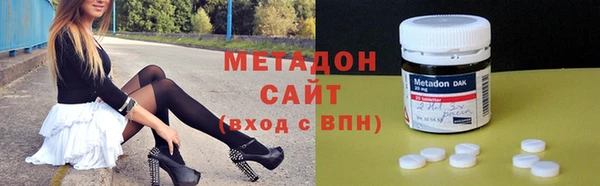 кокаин VHQ Надым