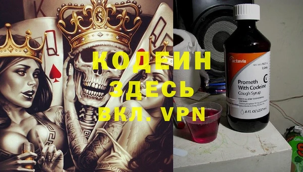меф Аша