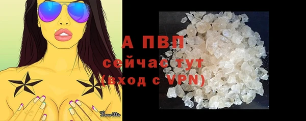 марихуана Навашино