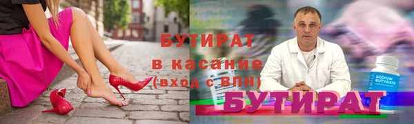 мефедрон Нефтегорск