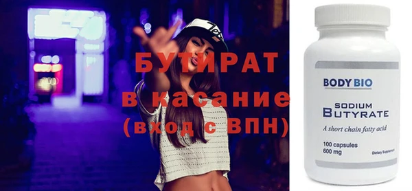 наркотики Нефтекумск