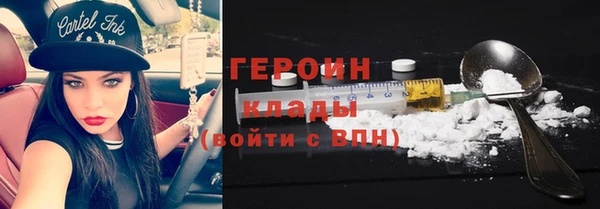 мефедрон Нефтегорск