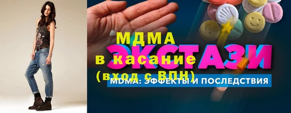 Альфа ПВП Ахтубинск
