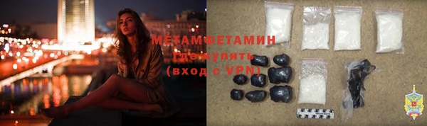 кокаин VHQ Надым