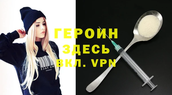 марихуана Навашино