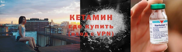 марихуана Навашино