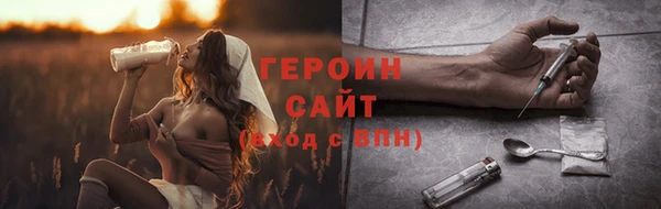 метадон Наволоки