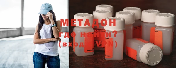 марихуана Навашино