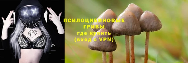 марихуана Навашино