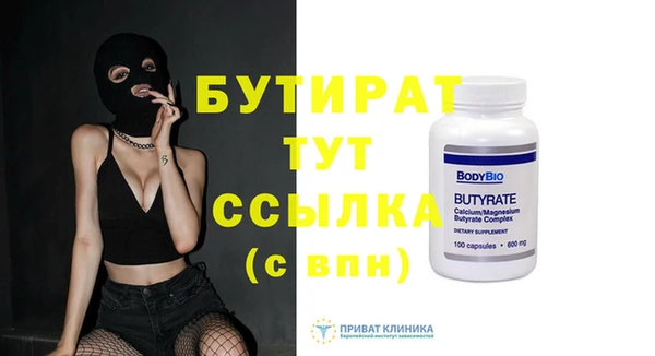 метадон Наволоки