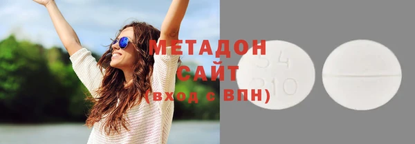 кокаин VHQ Надым