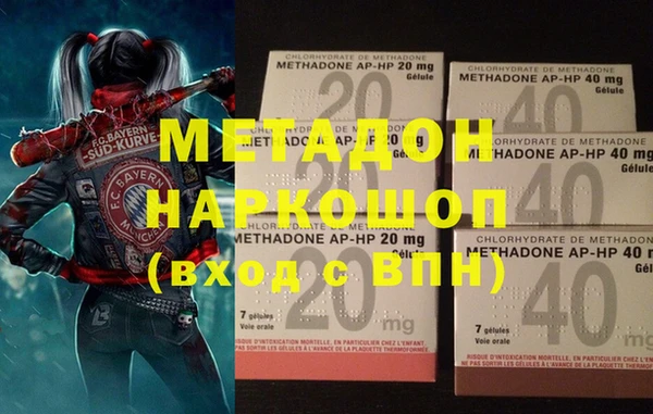 метадон Наволоки