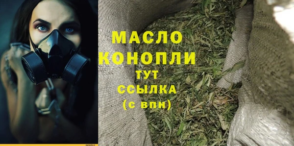 марихуана Навашино