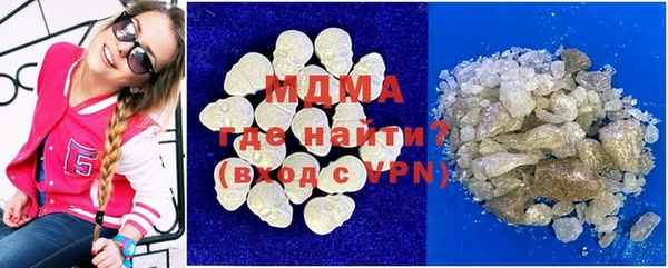 мефедрон Нефтегорск