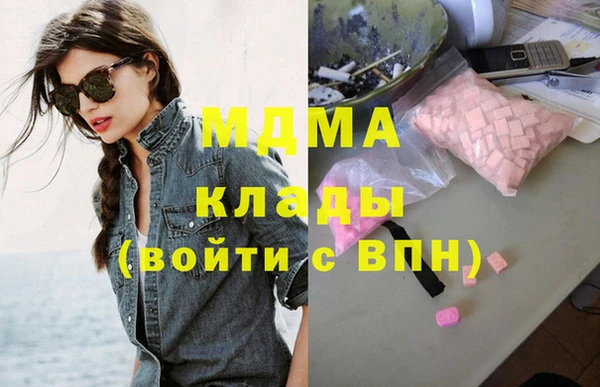 марихуана Навашино