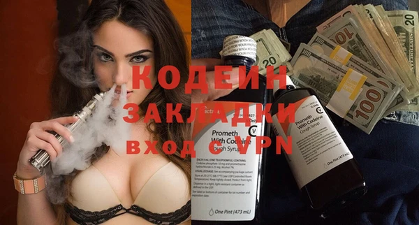 марихуана Навашино
