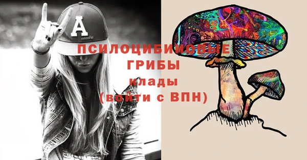 марихуана Навашино