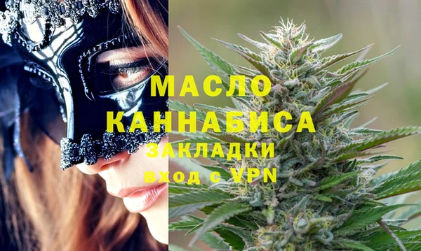 марихуана Навашино