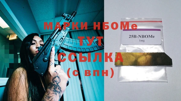 твердый Нея