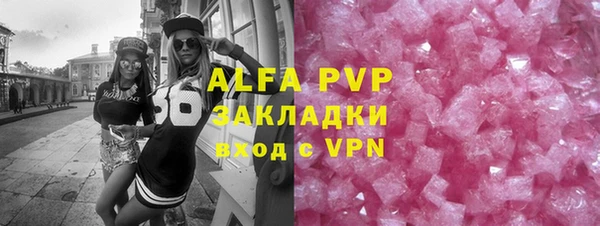 марихуана Навашино