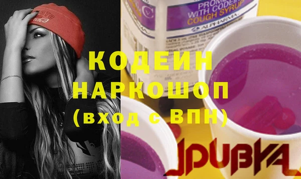 марихуана Навашино