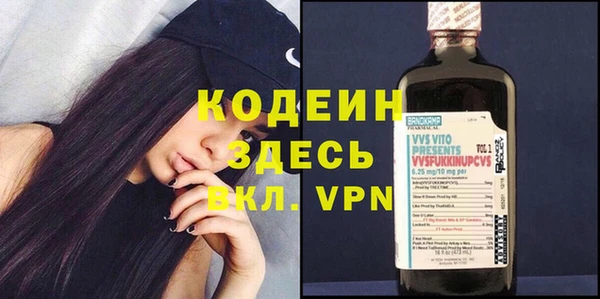 мефедрон Нефтегорск