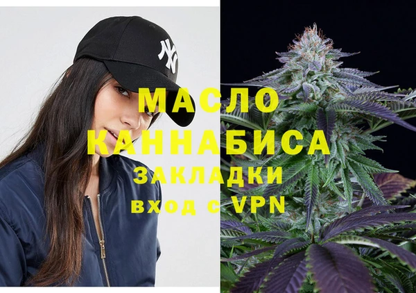 наркотики Нефтекумск