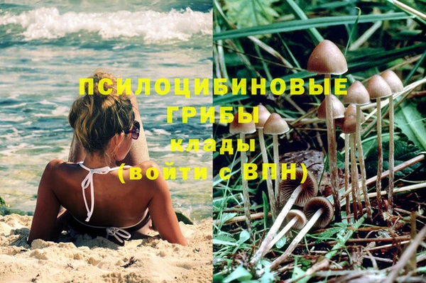 кокаин VHQ Надым