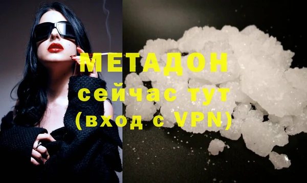 мефедрон Нефтегорск