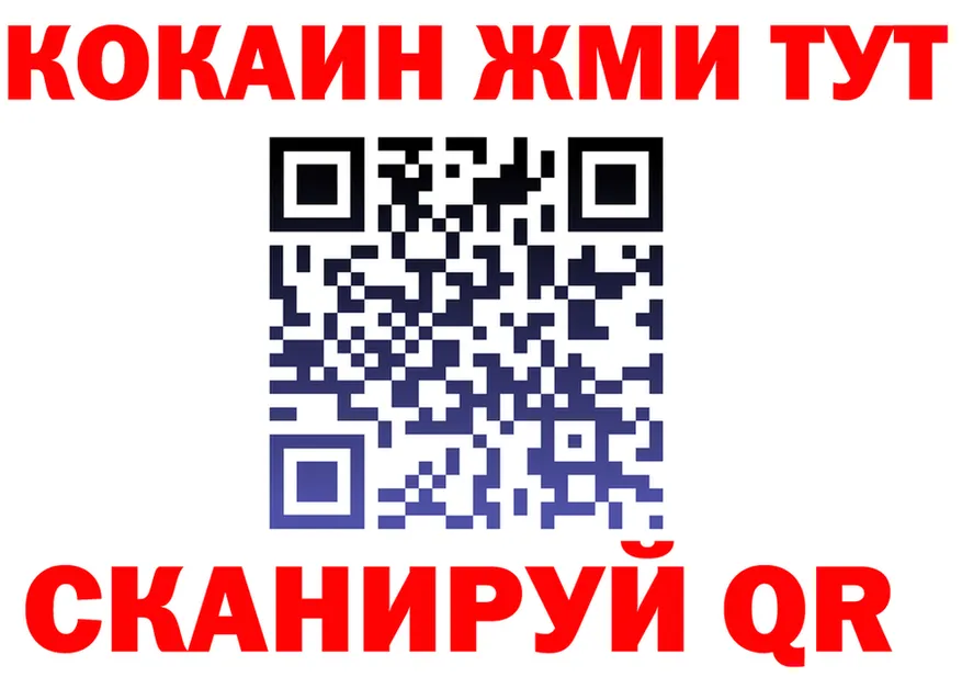 COCAIN Fish Scale сайт площадка blacksprut Североуральск