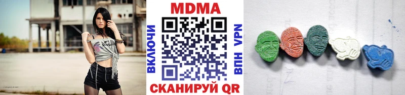 MDMA кристаллы  Североуральск 