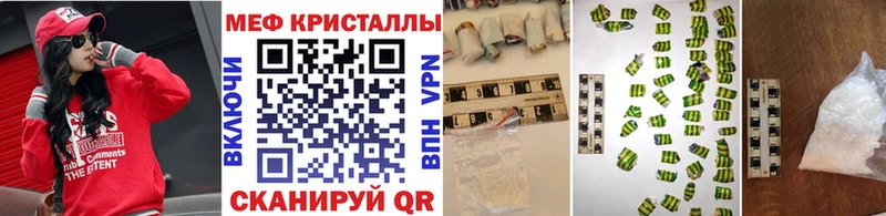 МЕФ кристаллы  Североуральск 