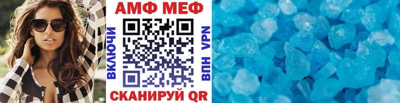 МЕТАМФЕТАМИН винт  магазин  наркотиков  Североуральск 
