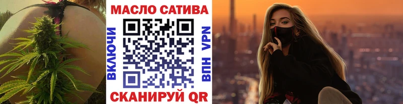 Дистиллят ТГК вейп с тгк  Североуральск 