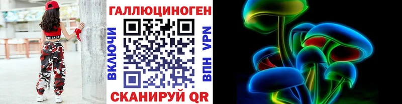 Галлюциногенные грибы MAGIC MUSHROOMS  Североуральск 